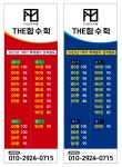 더함수학학원