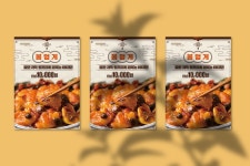 오케이도매횟집 남부점