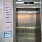 예원수학학원