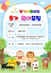 장기어린이집