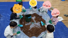 래미안빅스맘어린이집