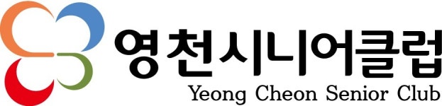영천시니어클럽