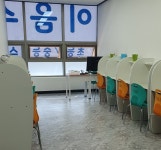 이음수학학원