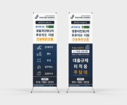 돈되는부동산중개사무소