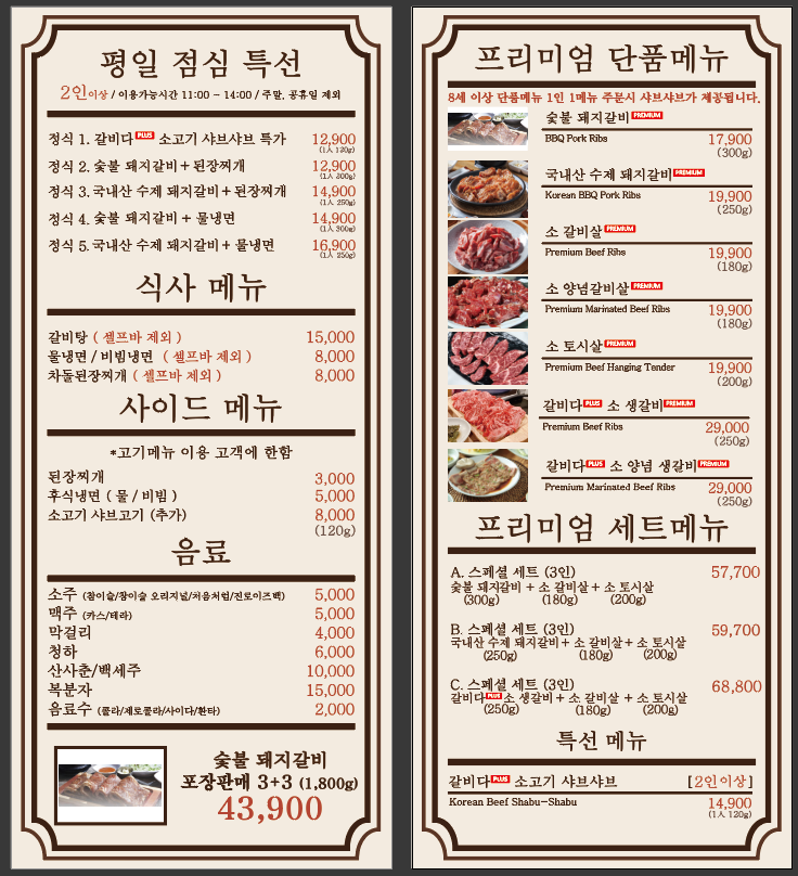 다플러스 이미지
