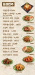 포차처럼백석점땅땅치킨백석점 | 포차처럼&양아치킨 용봉점