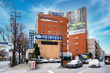 부흥자동차공업사