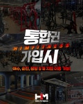 힘피트니스 본점 헬스&PT&필라테스&스피닝