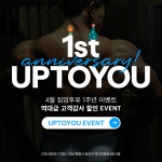 짐업투유 PT&헬스 상남점