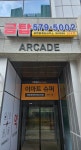 금탑공인중개사사무소
