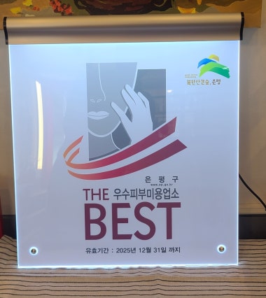 광고 이미지