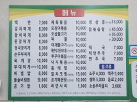 자매식당