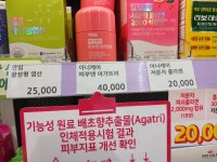 판도라숭례문약국
