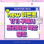 경산전자담배 멀티샵