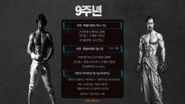 리턴스튜디오 동천점