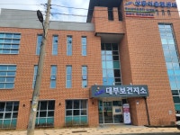 대부도복지센터