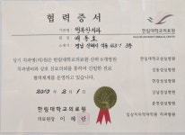행복한치과의원