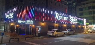 리버사이드라이브