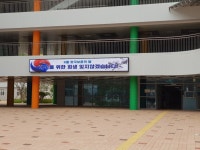 애드원엘이디 대구공장
