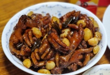 김경옥닭발전문점