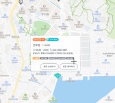 티스테이션 산호점