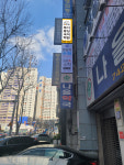 리드인 대구만촌역점