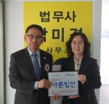 김미경법무사사무소 | 개인회생 법무사 박미경 사무소