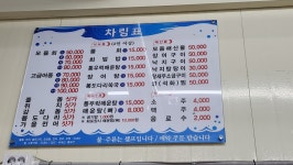 어부와바다