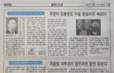 행복한치과의원