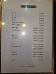 산동성옛날수타짜장