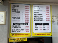 배불리찌개순대국감자탕