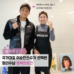 행복한 공간 정리수납