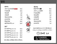 그집짬뽕0927 하단당리점