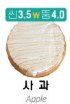 와플칸 대구서구점