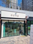 작은미술 교습소