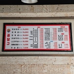 인생맛집곰달구 배방점