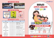 미래엔영어 강서양천지사