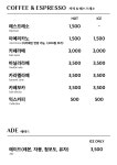 미아중앙카페