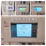 리드인 원주무실만대로점