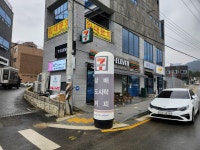 늘찬공인중개사사무소
