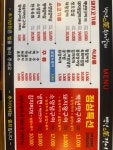 백년가수제갈비