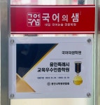 국어의샘학원