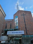 부천사랑교회
