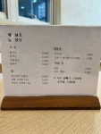사들국수 진주혁신도시본점