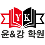 YBM잉글루 윤앤강영수학원