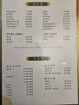 산동성옛날수타짜장