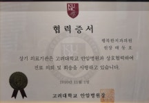 행복한치과의원