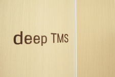 범어아이정신건강의학과의원