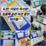 리드인 남원주구곡점