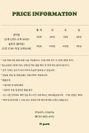 앤파크